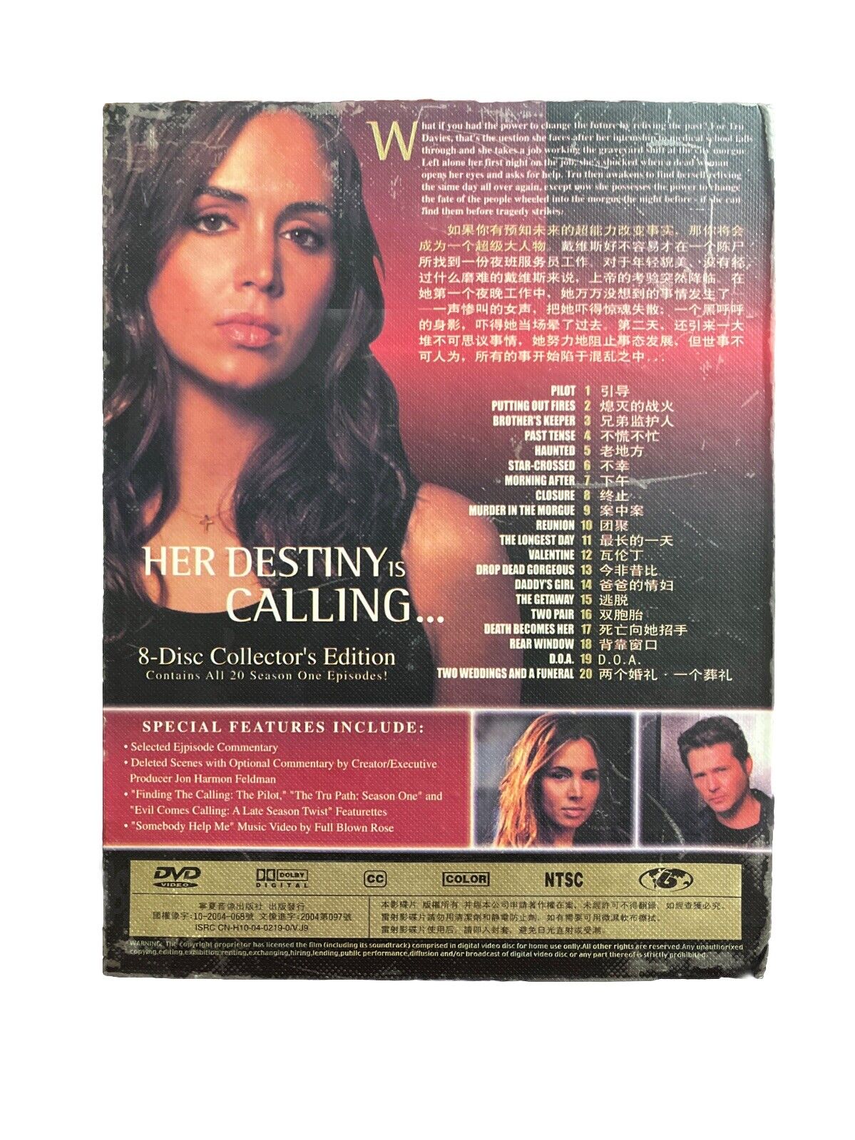 Tru Calling Complete First Season 2003-2005 TV Series 8 disc DVD box set HK