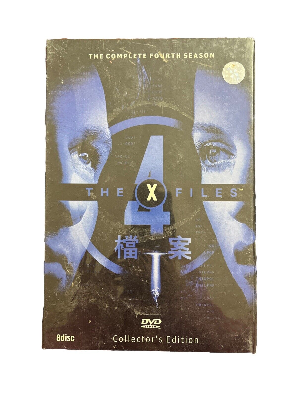 The Collector's Edition Classic Science Fiction The X Files 1-7 Seasons Box Set