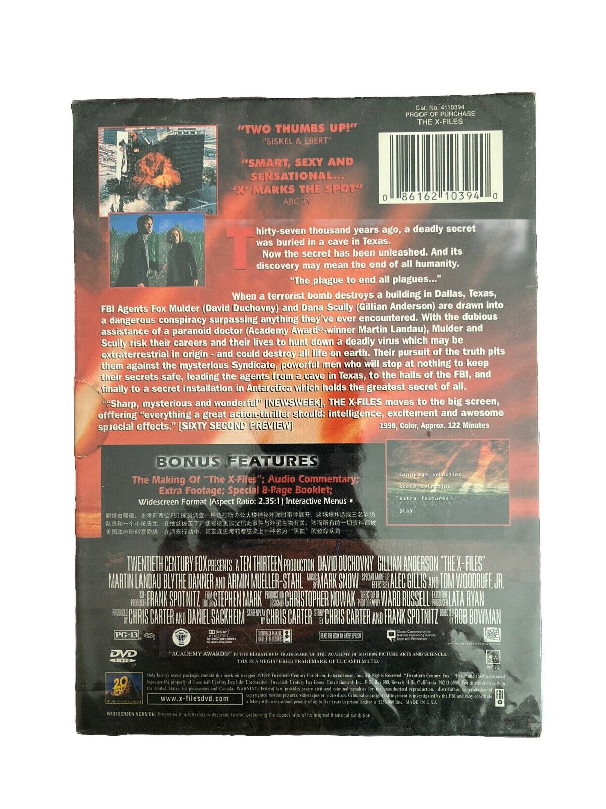 The X-Files: Fight the Future DVD 2001 David Duchovny - RARE Chinese / English