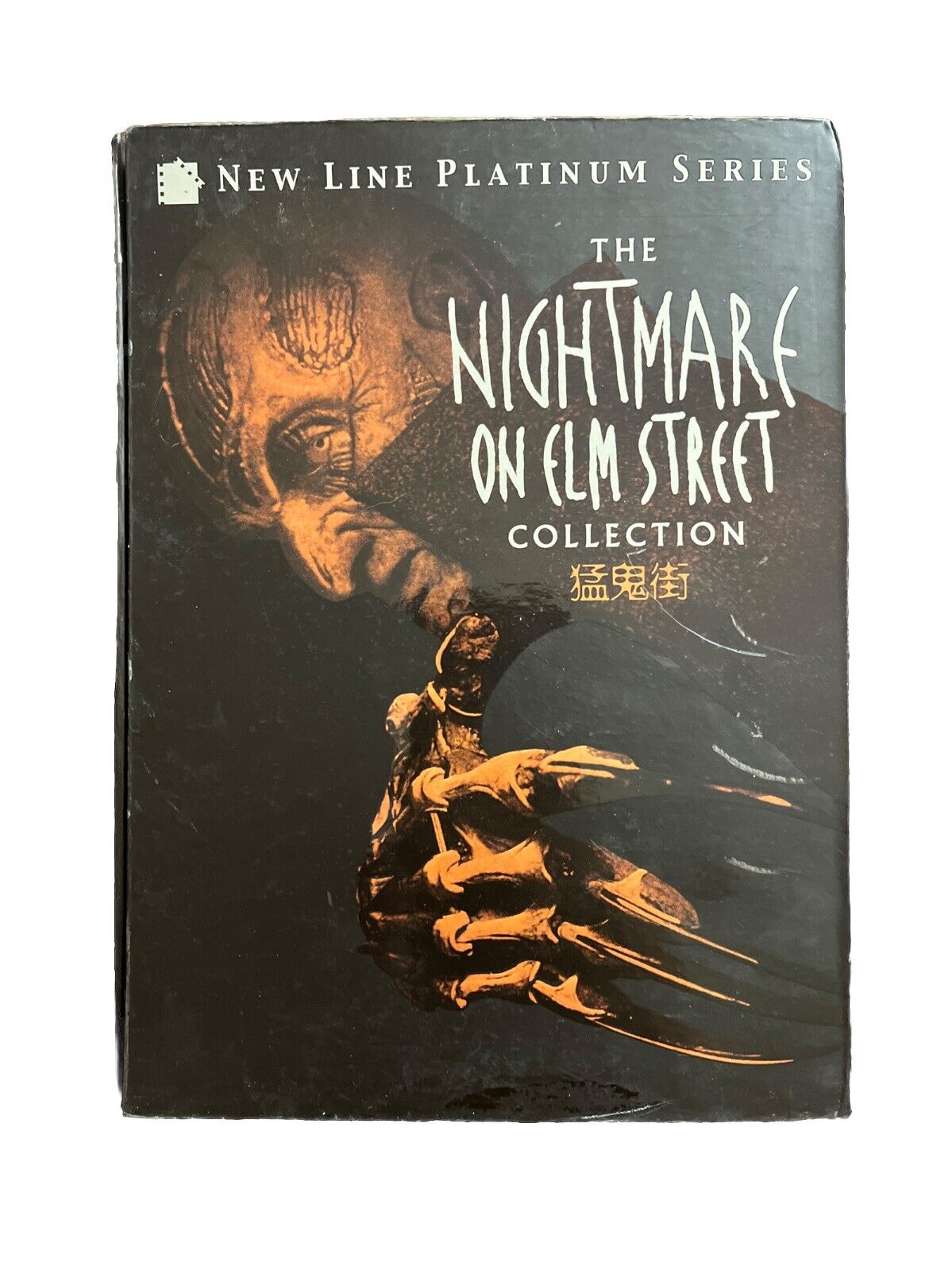 The Nightmare On Elm Street 8 DVD Collection HK Version New Line Platinum Series