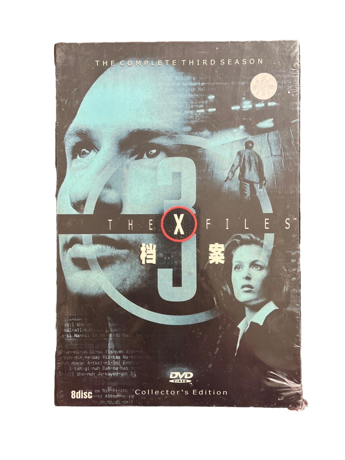 The Collector's Edition Classic Science Fiction The X Files 1-7 Seasons Box Set
