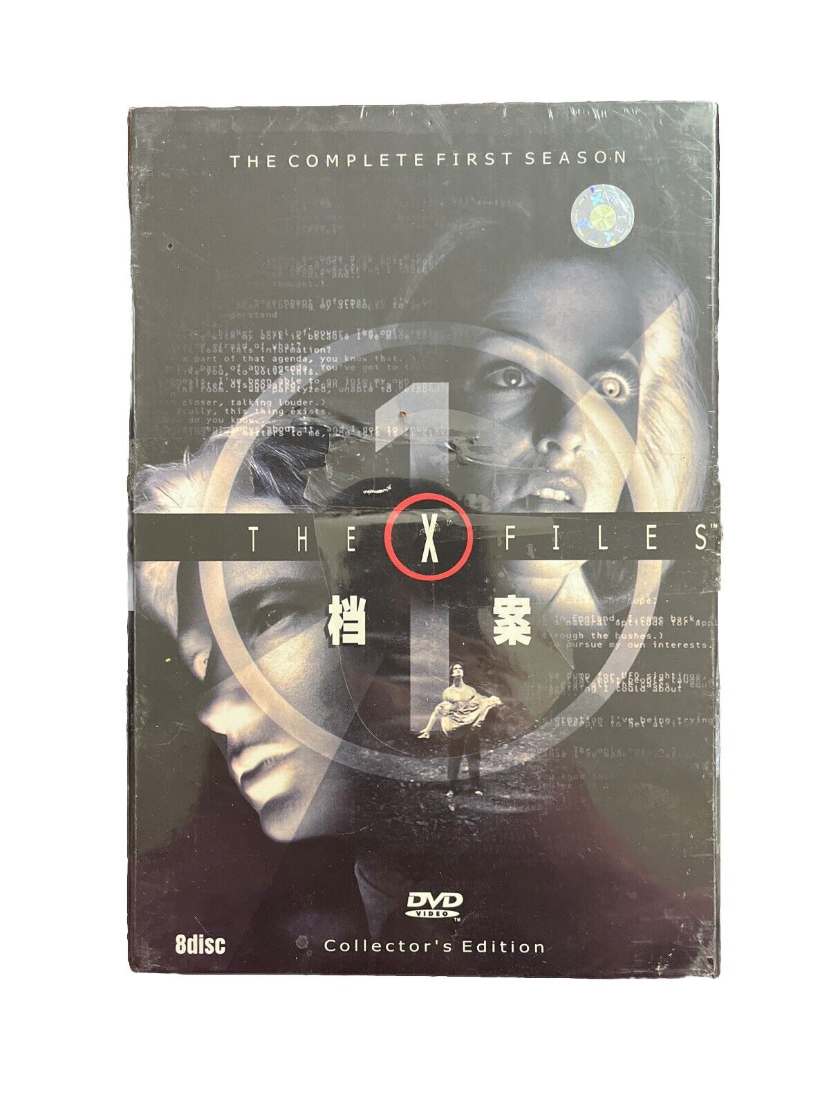 The Collector's Edition Classic Science Fiction The X Files 1-7 Seasons Box Set