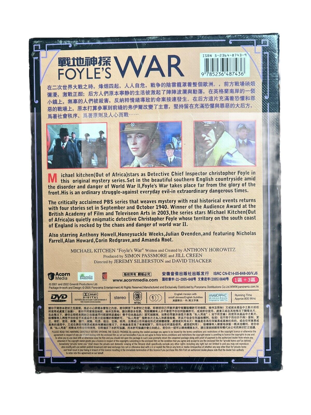 Classic War Mystery Detective Show FOYLE’s WAR Set 1-2 DVD