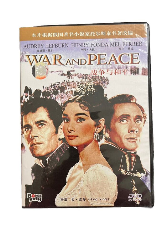 War and Peace 战争与和平 Hong Kong Version Audrey Hepburn Henry Fonda Mel ferrer