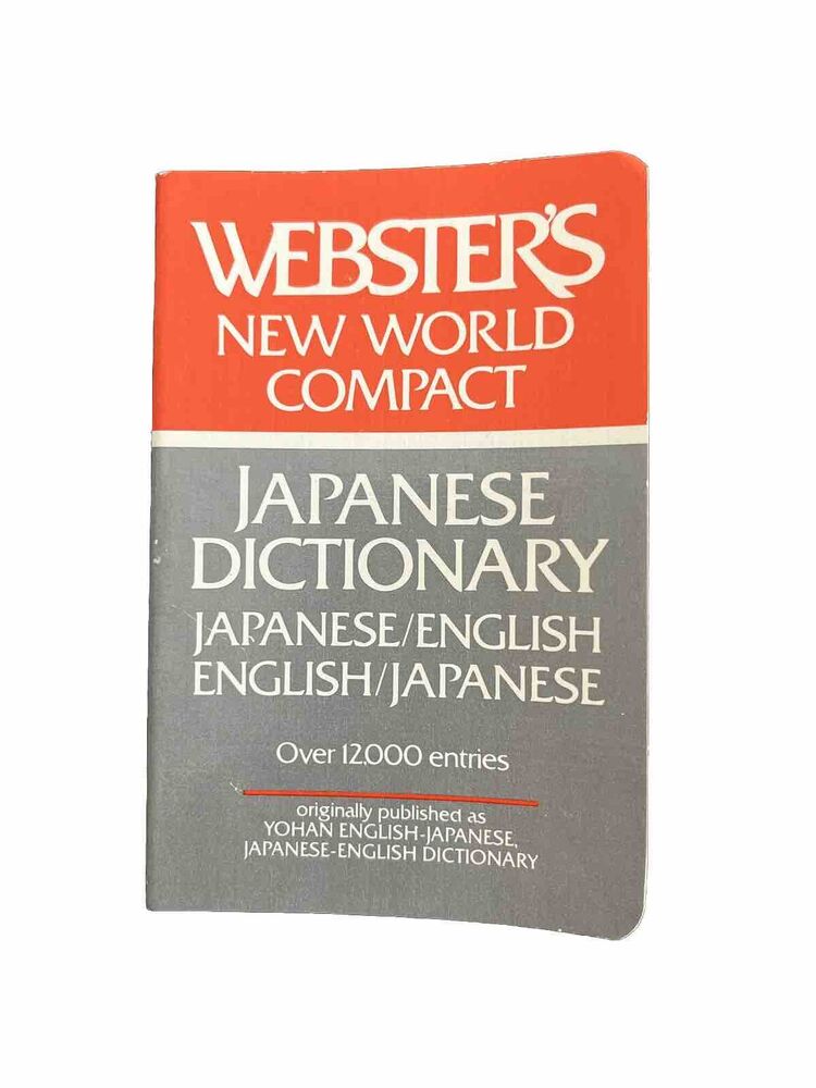 Websters New World Compact Japanese Dictionary Pocket Size PB