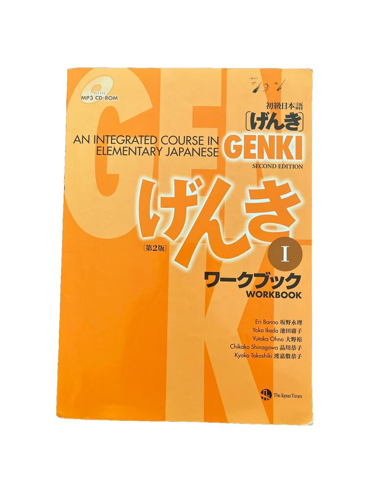 GENKI - 2nd Ed. - An Integrated Course In Elementary Japanese - CD Not Included