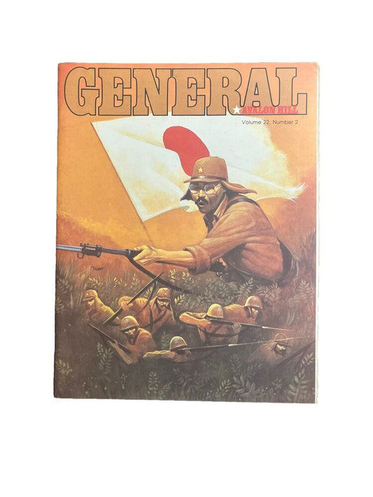 The Avalon Hill General Collectable Game Magazine Vol.22 No.2 Up Front Banzai