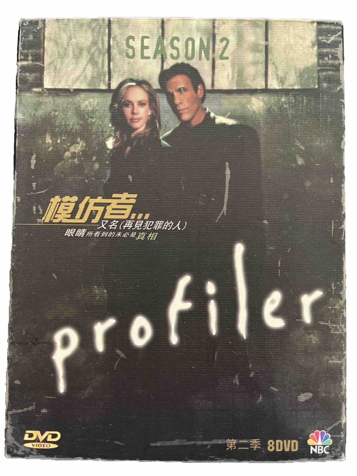 Profiler - Season 1-4 Seasons