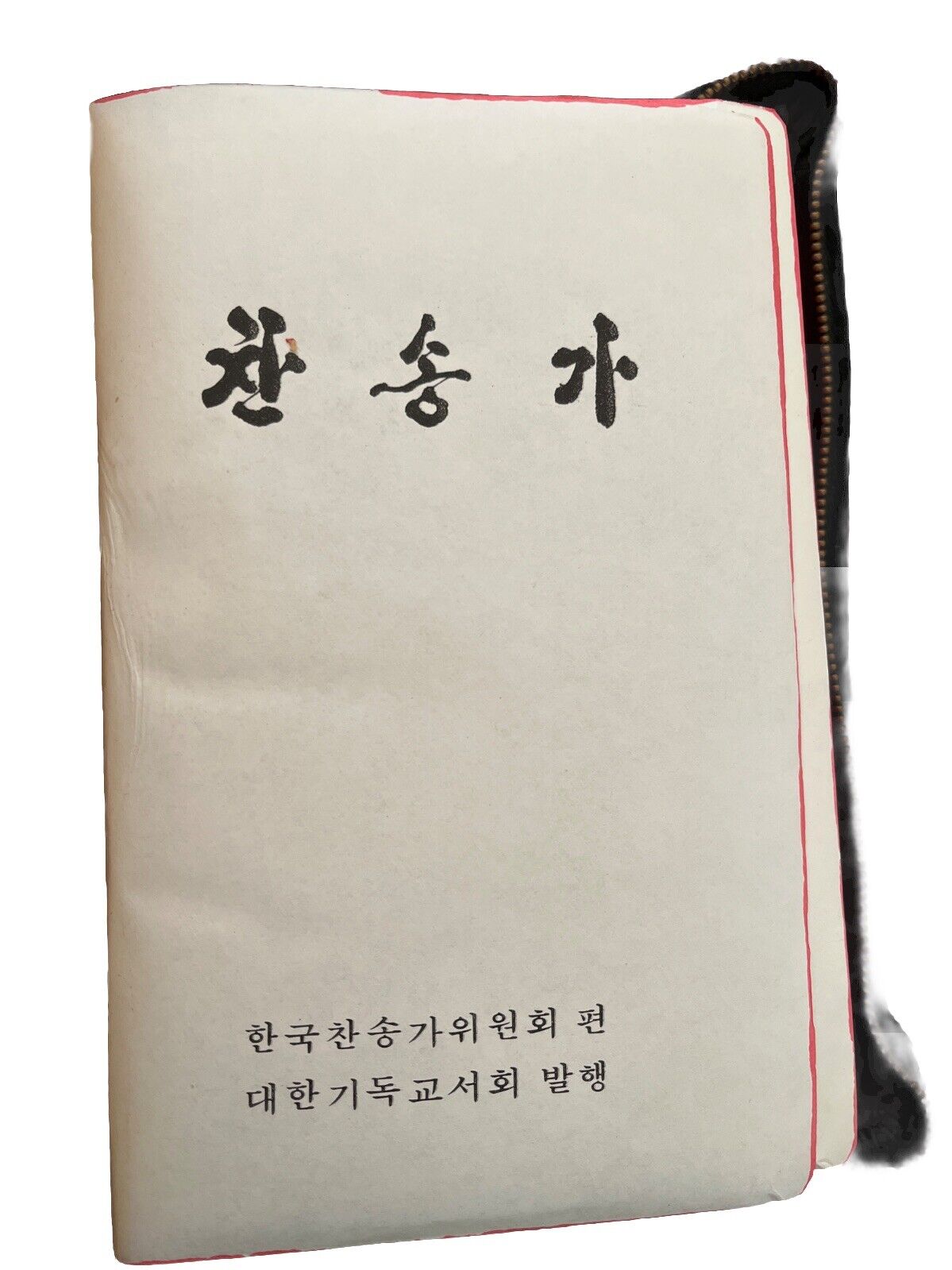 KOREAN HOLY BIBLE Hymnal Gospel Song Zipper Case