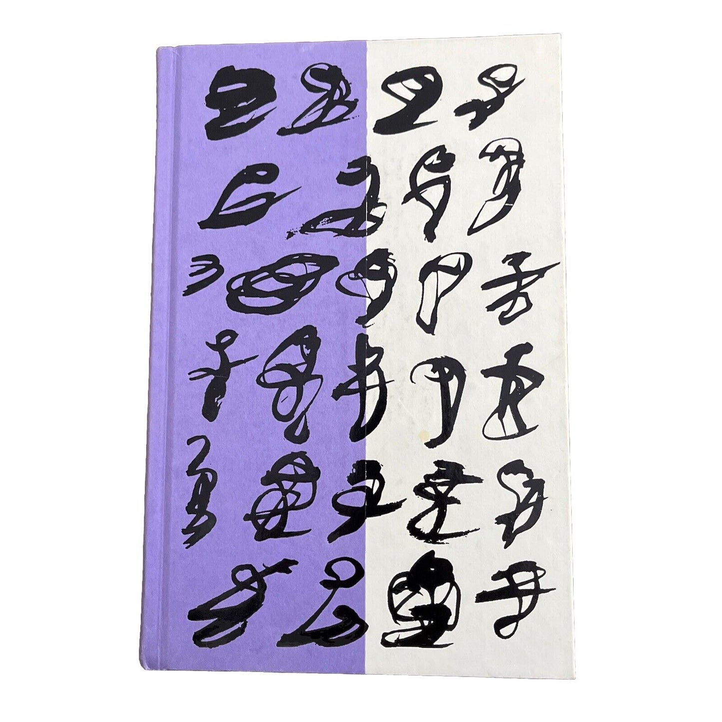 Naked Lunch by William S. Burroughs 2009 Hardcover 50th Anniversary Edition