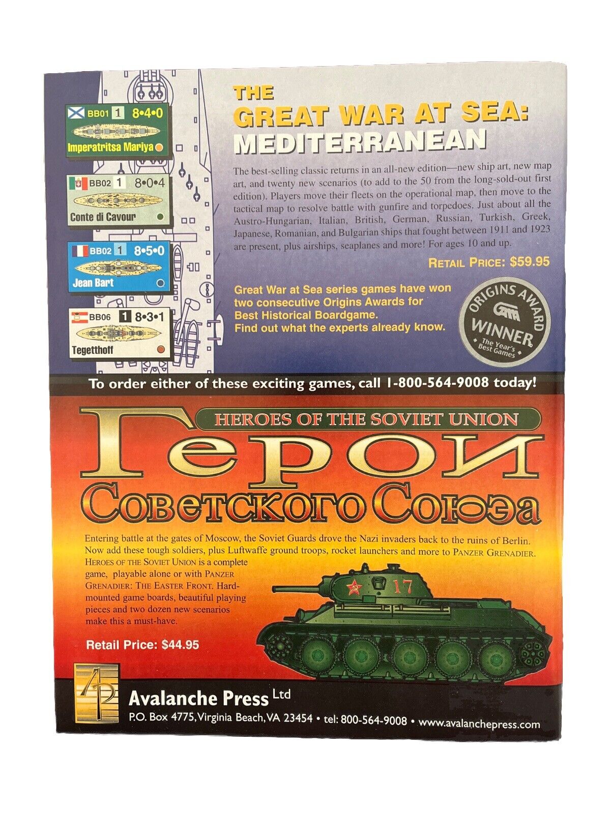 Strategy & Tactics Wargame Magazine #205 Sep/Oct 2000 The Second Boer War