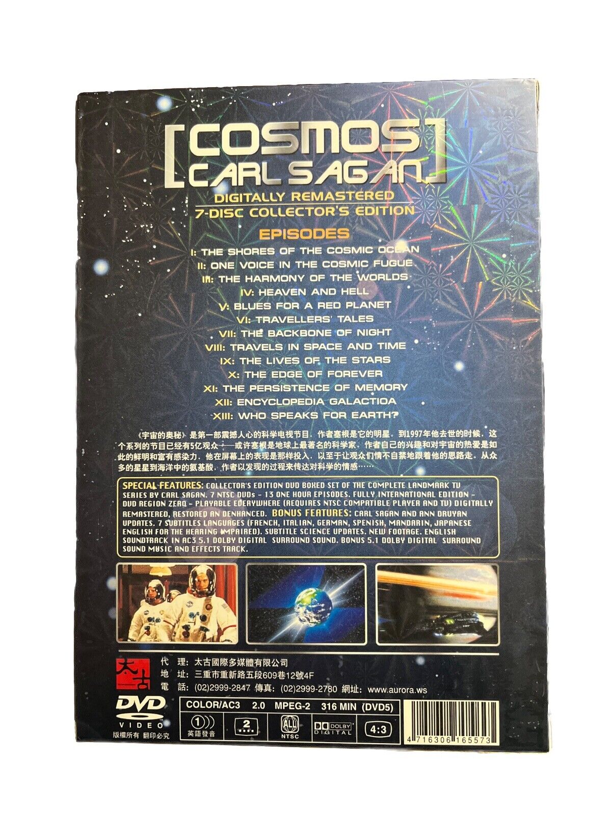 Cosmos - Carl Sagan - DVD - 7-Disc Collector's Edition HK version R2