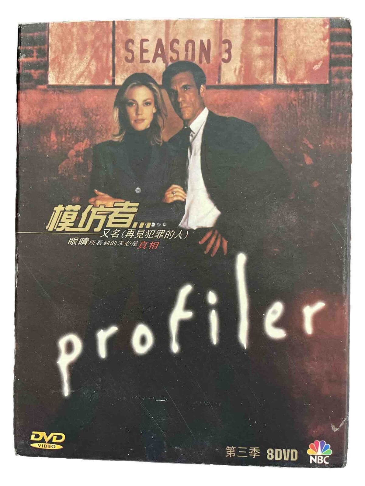 Profiler - Season 1-4 Seasons